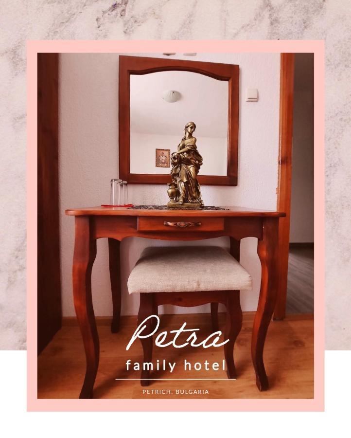 Petra Hotel Petrich  Eksteriør billede